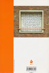 خریدن لنین